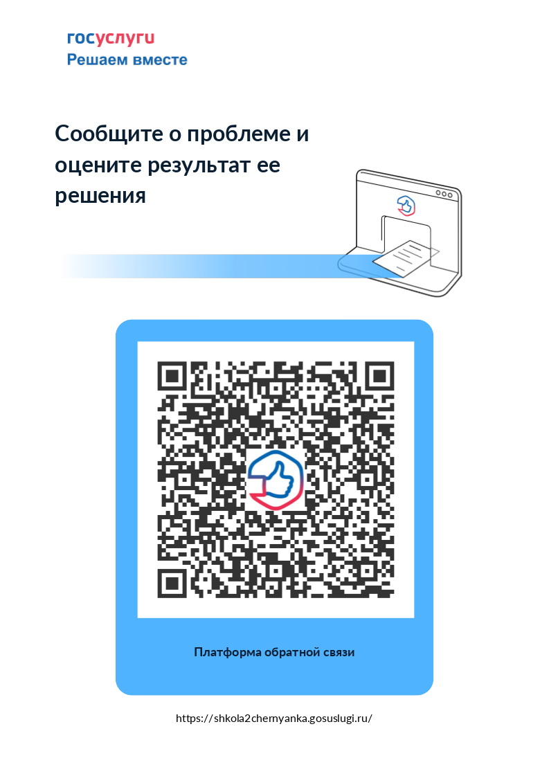 ПОС