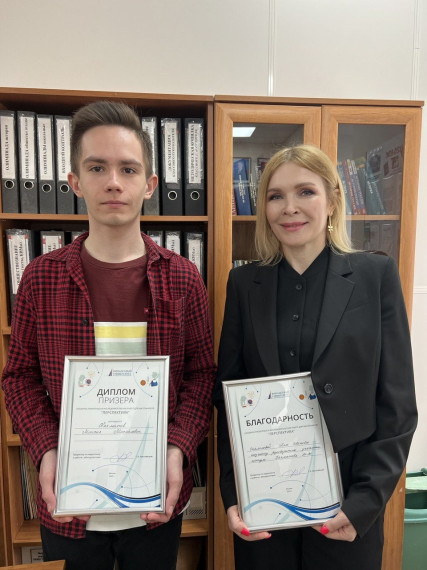 Поздравляем!.
