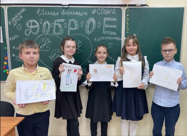 Акция "Доброе сердце".