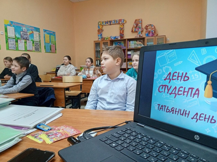 В преддверии Дня студента.